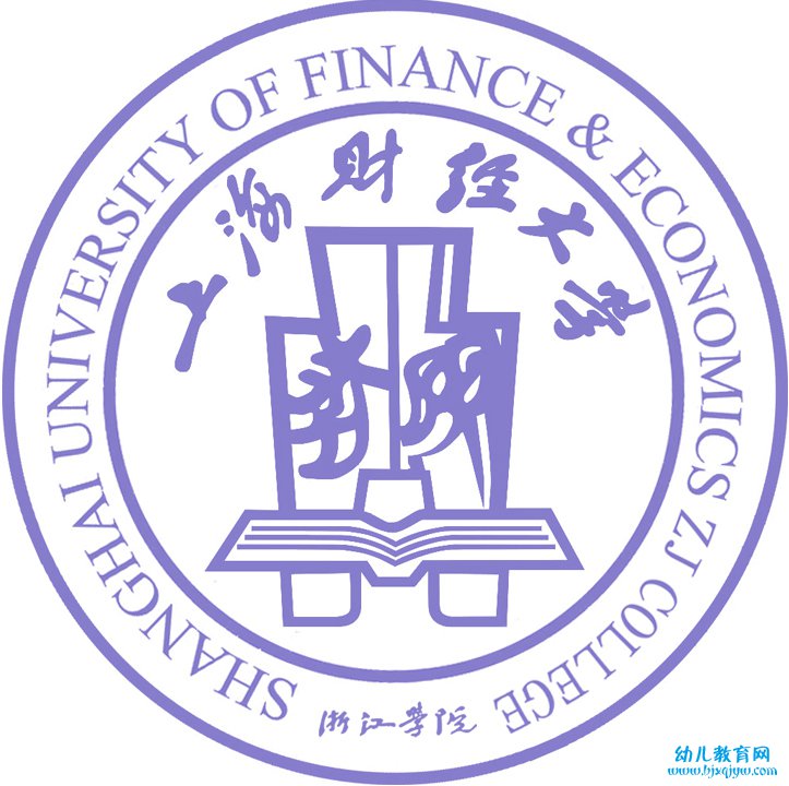 上海财经大学浙江学院录取分数线2022是多少分（含2021-2022历年）