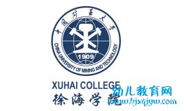 中国矿业大学徐海学院录取分数线2022是多少分（含2021-2022历年）