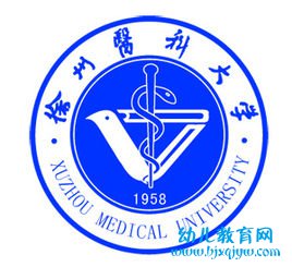 徐州医科大学录取分数线2022是多少分（含2021-2022历年）