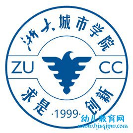 浙大城市学院录取分数线2022是多少分（含2021-2022历年）