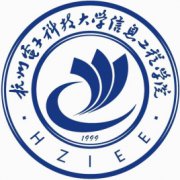 杭州电子科技大学信息工程学院录取分数线2022是多少分（含2021-2022历年）
