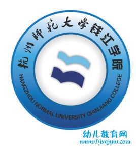 杭州师范大学钱江学院录取分数线2022是多少分（含2021-2022历年）