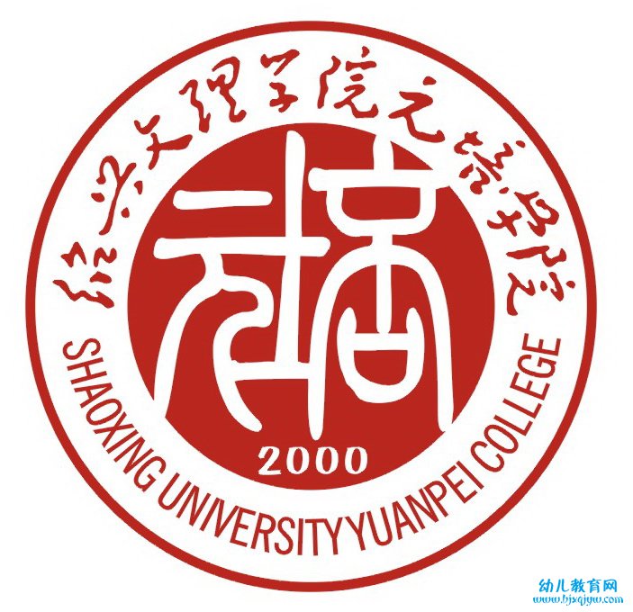 绍兴文理学院元培学院录取分数线2022是多少分（含2021-2022历年）