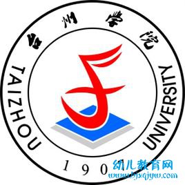 台州学院录取分数线2022是多少分（含2021-2022历年分数线）