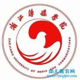 浙江传媒学院录取分数线2022是多少分（含2021-2022历年）