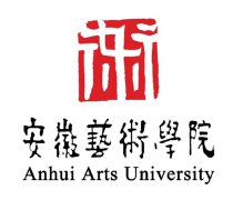 安徽艺术学院录取分数线2022是多少分（含2021-2022历年）