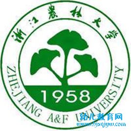浙江农林大学录取分数线2022是多少分（含2021-2022历年）