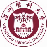 温州医科大学录取分数线2022是多少分（含2021-2022历年）