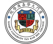 厦门大学嘉庚学院录取分数线2022是多少分（含2021-2022历年）