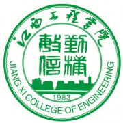江西工程学院录取分数线2022是多少分（含2021-2022历年）