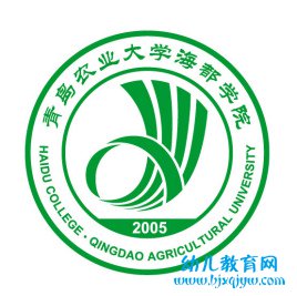 青岛农业大学海都学院录取分数线2022是多少分（含2021-2022历年）