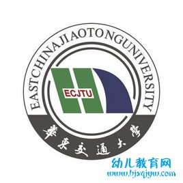 华东交通大学录取分数线2022是多少分（含2021-2022历年）