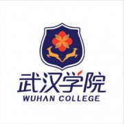 武汉学院录取分数线2022是多少分（含2021-2022历年分数线）