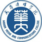 武汉传媒学院录取分数线2022是多少分（含2021-2022历年）