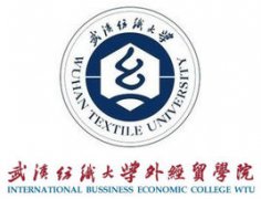 武汉纺织大学外经贸学院录取分数线2022是多少分（含2021-2022历年