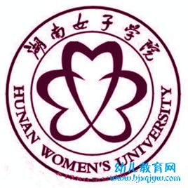 湖南女子学院录取分数线2022是多少分（含2021-2022历年）