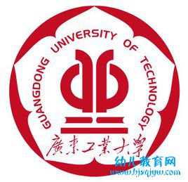广东工业大学录取分数线2022是多少分（含2021-2022历年）