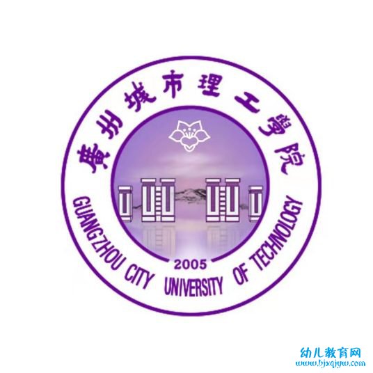 广州城市理工学院录取分数线2022是多少分（含2021-2022历年）