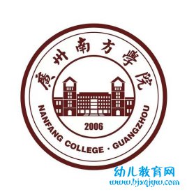 广州南方学院录取分数线2022是多少分（含2021-2022历年）