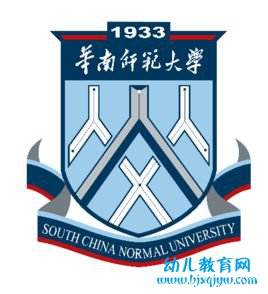 华南师范大学录取分数线2022是多少分（含2020-2022历年）