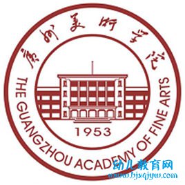 广州美术学院录取分数线2022是多少分（含2021-2022历年）