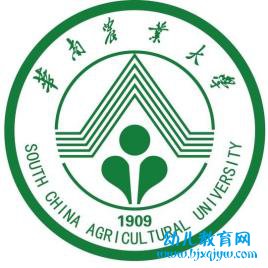 华南农业大学录取分数线2022是多少分（含2021-2022历年）