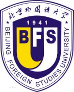 北京外国语大学录取分数线2022是多少分（含2020-2022历年）