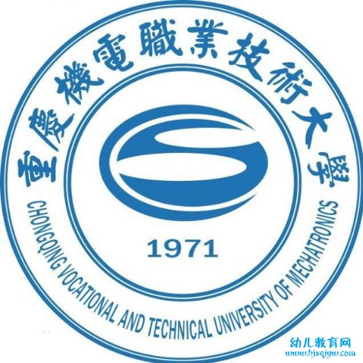 重庆机电职业技术大学录取分数线2022是多少分（含2021-2022历年）
