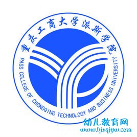 重庆工商大学派斯学院录取分数线2022是多少分（含2021-2022历年）