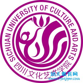 四川文化艺术学院录取分数线2022是多少分（含2021-2022历年）