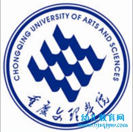 重庆文理学院录取分数线2022是多少分（含2021-2022历年）