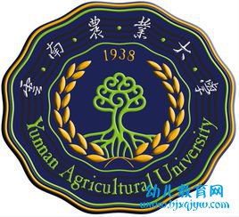 云南农业大学录取分数线,高考多少分可以上云南农业大学
