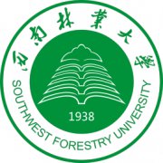 西南林业大学录取分数线_高考多少分可以上西南林业大学