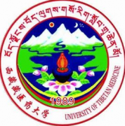 西藏藏医药大学录取分数线_高考多少分可以上西藏藏医药大学