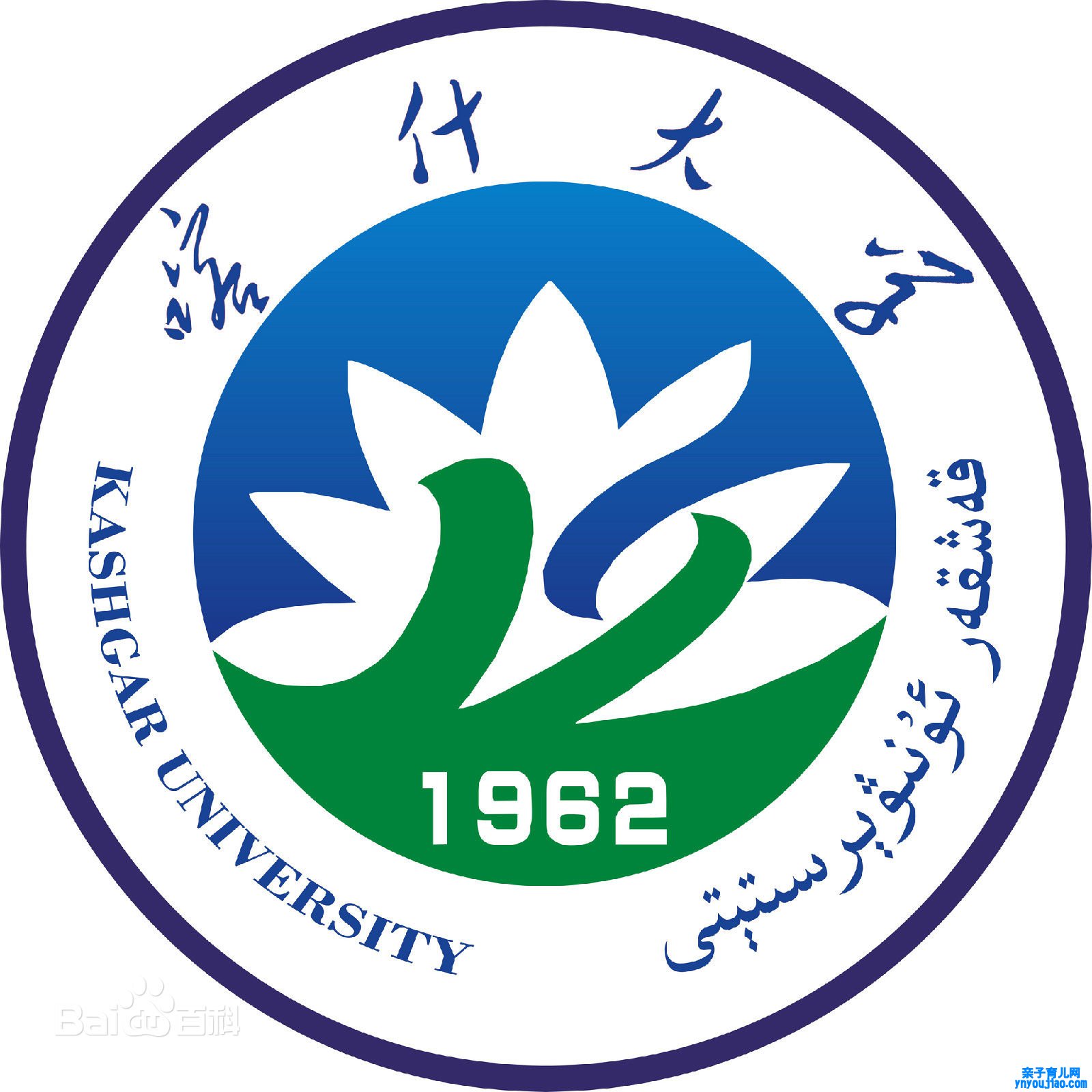 喀什大学是几本,喀什大学怎么样