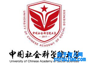 中国社会科学院大学登科分数线2022是几多分（含2021-2022积年）