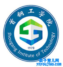 首钢工学院登科分数线2022是几多分（含2021-2022积年）