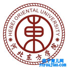 河北东方学院登科分数线2022是几多分（含2021-2022积年）