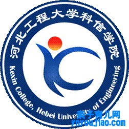 河北工程大学科信学院登科分数线2022是几多分（含2021-2022积年）