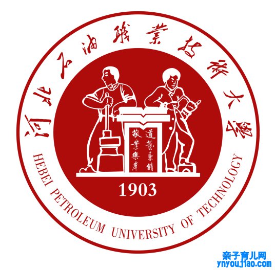 河北石油职业技能大学登科分数线2022是几多分（含2021-2022积年）