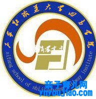 石家庄铁道大学四方学院登科分数线2022是几多分（含2021-2022积年）