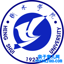 衡水学院登科分数线2022是几多分（含2021-2022积年分数线）