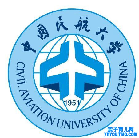 中百姓航大学登科分数线2022是几多分（含2021-2022积年）
