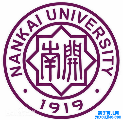 南开大学登科分数线2022是几多分（含2021-2022积年）