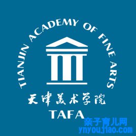 天津美术学院登科分数线2022是几多分（含2021-2022积年）