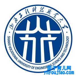 山西工程科技职业大学登科分数线2022是几多分（含2021-2022积年）