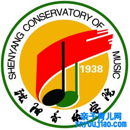 沈阳音乐学院登科分数线2022是几多分（含2020-2022积年）
