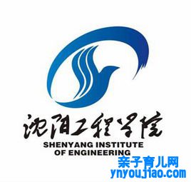 沈阳工程学院登科分数线2022是几多分（含2021-2022积年）