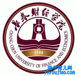 长春财经学院登科分数线2022是几多分（含2021-2022积年）