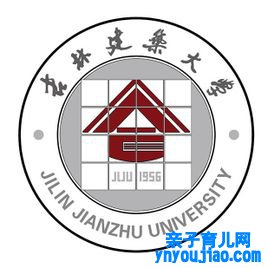 吉林修建大学登科分数线2022是几多分（含2021-2022积年）
